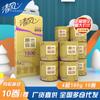 Papel Higiénico Qingfeng Gold Core 4 Capas 180G/Rollo Papel Higiénico B20A8J Papel Higiénico 10 Rollos/Paquete Mayoreo