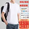 Camiseta de Manga Corta, Cuello Redondo, Algodón Puro Pesado de Color Sólido Holgada Cultural para Hombre, Camiseta con Mangas Cortas, en Stock para Hombre