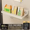 Servicio de entrega deja paquetes en la puerta, Estante de almacenamiento plegable multicapa sin taladro, Estante de almacenamiento para paraguas de ventosa para montaje en pared