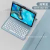 Adecuado para Funda de Teclado de Cuero para Tableta Huawei Matepad11.5 Estuche con Ranura para Lápiz Xiaomi 7Pro Teclado de Teclas Redondas