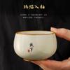 Taza Maestra de Horno Ru Taza de Té Cerámica Juego de Té Kung Fu Taza Individual Productos para el Hogar Taza de Té Cuenco de Té Grande Grabado de Logotipo Personalizado
