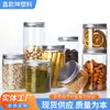 Envases de Plástico de 75 Piezas Latas de Comida Botellas de Plástico Transparente para Mascotas para Granos y Snacks Latas Selladas Latas de Plástico Transparentes
