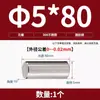 Acero Inoxidable 304 Pasador Cilíndrico Pasador de Posicionamiento Pasador Sólido Pasador Fijo M1M2M2.5M3M4M5M6M8M10