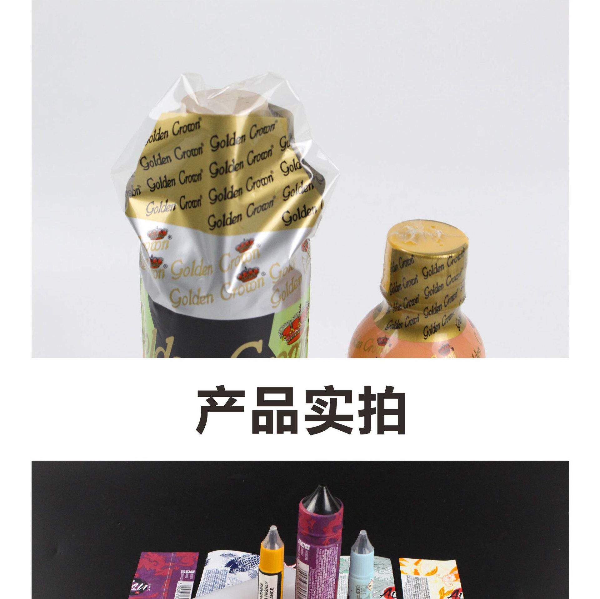 pet收缩膜详情页2_10.jpg