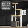 Marco de Escalada para Gatos, Cama para Gatos, Cápsula Espacial Integrada, Poste de Cuerda de Cáñamo, Resistente a los Arañazos, No Suelta Escombros Fácilmente, Suministros para Mascotas Pequeñas, Artículo Popular para Trepar