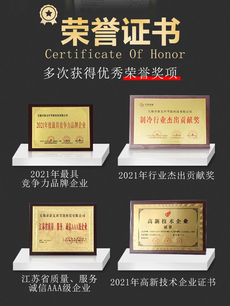 证书_04.png