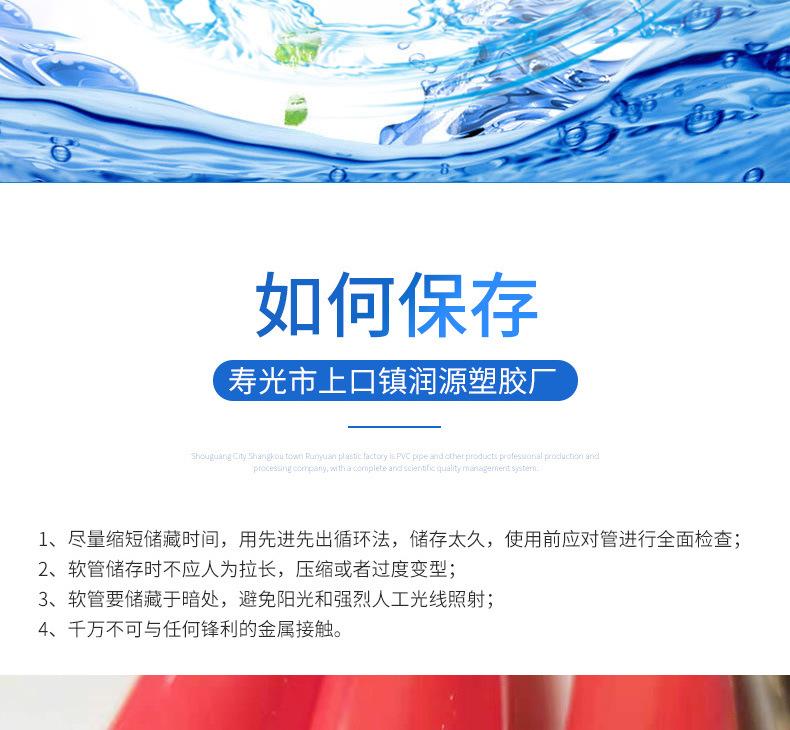 PVC管-套版_14.jpg