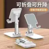 Soporte Plegable Telescópico para Teléfono Móvil, Soporte Portátil para Escritorio, Tablet, Transmisión en Vivo