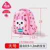 Material de Neopreno Mochila Escolar Infantil Jardín de Infancia Dibujos Animados Linda Anti-Pérdida Anti-Salpicaduras Resistente al Agua Estudiante de Primaria Venta Directa de Fábrica