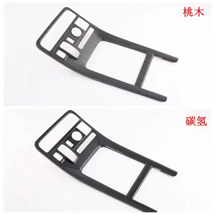 排挡框.jpg