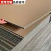 Paneles de pared de madera maciza anticolisión, paneles de cristal de diamante y carbono, chapa de madera de alta densidad resistente a impactos, empalme sin costuras, paneles anticolisión hechos a medida