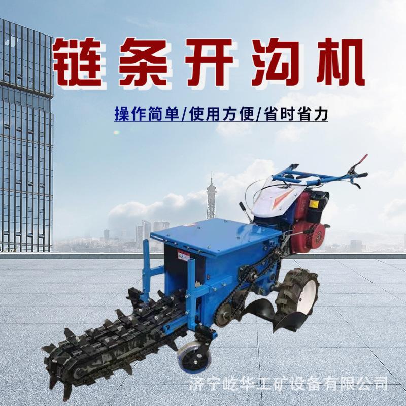 开沟机P1.jpg