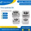 Porca quadrada de aço inoxidável 304 M3-M12 porca quadrada vendas diretas da fábrica DIN557 tampa de rosca quadrada