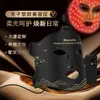 Nuevo Dispositivo de Mascarilla Facial de Silicona Mascarilla de Luz Roja Mascarilla de Rejuvenecimiento Fotónico Dispositivo de Belleza de Luz de Color Infrarroja Mascarilla de Fototerapia para Belleza