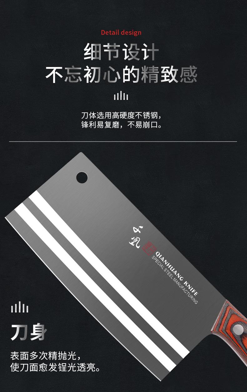 千凰菜刀详情页_12.jpg