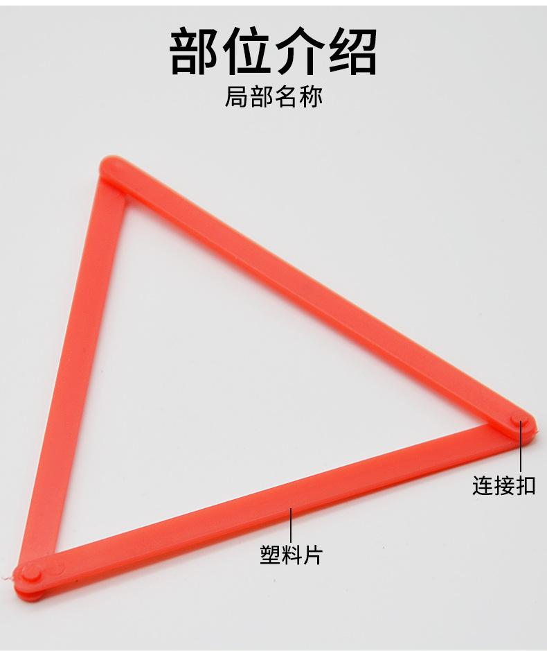 角操作材料-3根装_04.jpg