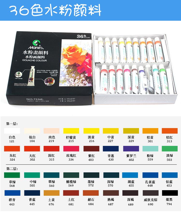 maries_F7312-F7336_de_17