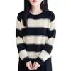 Suéter de rayas con bloques de color para mujer, nuevo estilo otoño e invierno 2026, terciopelo agradable a la piel, cuello redondo, manga larga, bloques de color, top de corte holgado