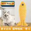Juguete para Gatos para Entretenimiento Propio, Forma de Pez de Menta, Duradero y Resistente a Mordeduras, Pez Realista para Gatitos, Palillo para Dentición, Suministros para Gatos