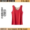 Chaleco térmico cálido y voluminoso de otoño e invierno para mujer, chaleco base sin costuras de forro polar de lana y seda, ropa interior térmica