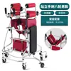 Auxílio para caminhar Membro inferior AVC Hemiplegia Equipamento de treinamento de reabilitação Andador para adultos Estrutura para ficar em pé Auxílio para caminhar para idosos