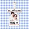 Maxkybas Ma Da Chubby Luggage Tag para Tutai Opera Quartet Love Surrounding Schoolbag Pendant Estrela ao redor