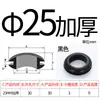 Grommet de Goma Doble Cara para Protección de Cables Anillo de Sellado Anillo de Protección de Cables Agujero Pasante Funda para Cables Junta Tórica Caja de Distribución Gabinete Grommet de Protección de Cables Negro Blanco