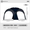 Tenda de Dossel em Estoque, Impermeável, à Prova de Mosquitos, Protetor Solar, Tenda à Prova de Chuva, Equipamento de Camping Outdoor Dois em Um, Fácil de Montar