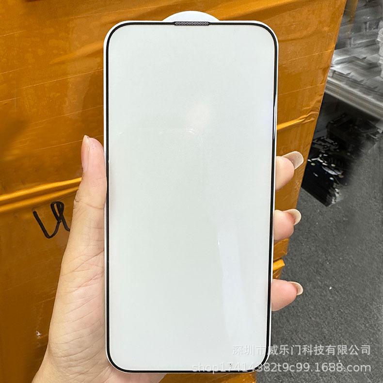 手机钢化膜