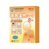 Dongzuo Kawada Óleo Essencial Compressa Quente Adesivo de Saúde para Uso Externo, Adesivo de Umbigo para Pontos de Acupuntura, Gesso de Massagem para Articulações de Pontos de Acupuntura, Peça Única Dropshipping