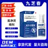 Spray Antibacteriano e Repelente de Piolhos Shinai Pharmaceutical com Extratos de Plantas, um Item Popular no Tiktok, Disponível para Entrega Imediata e Dropshipping