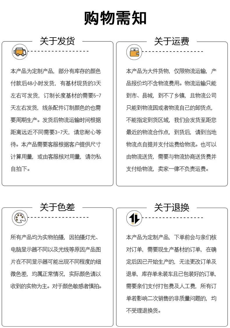 详情图片_38