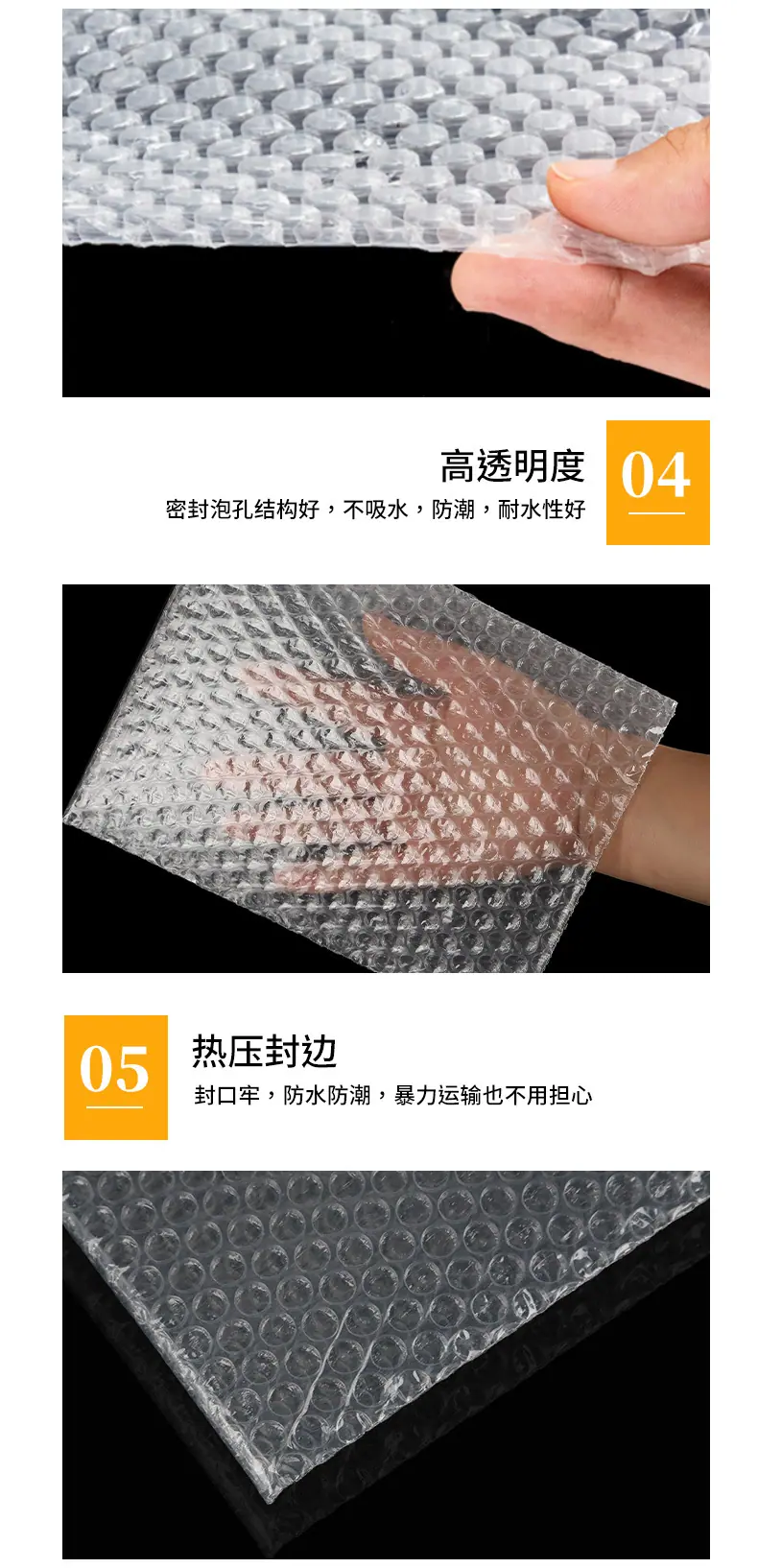 详情_03