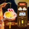 Linterna del Festival de Mediados de Otoño 2026 Modelo Nuevo Linterna de Conejo de Jade Luminosa de Mano para Niños Kit de Materiales para Manualidades DIY de Jardín de Infancia