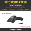 New Continent Nlshr22+ Pistola Scanner Código QR Leitor de Código de Alta Precisão Scanner Portátil com Fio de Código de Barras