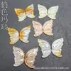 17x 30mm asas de borboleta de ágata natural vermelha, branca e verde um par de acessórios para brincos de lapela de pressão DIY antigos