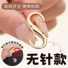 Hebilla Ajustable para Jeans que Ceñe la Cintura, Sin Coser, Sin Clavos, Desmontable, Sin Agujeros, Se Puede Usar para Hacer Jeans Grandes Más Pequeños