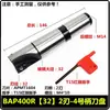 Cabeça de Corte de 90 Graus Bap400R Suporte de Ferramenta de Fresamento CNC Morse Mt4 Ferramenta Indexável de Ângulo Reto Cabeça de Fresamento Apmt1604