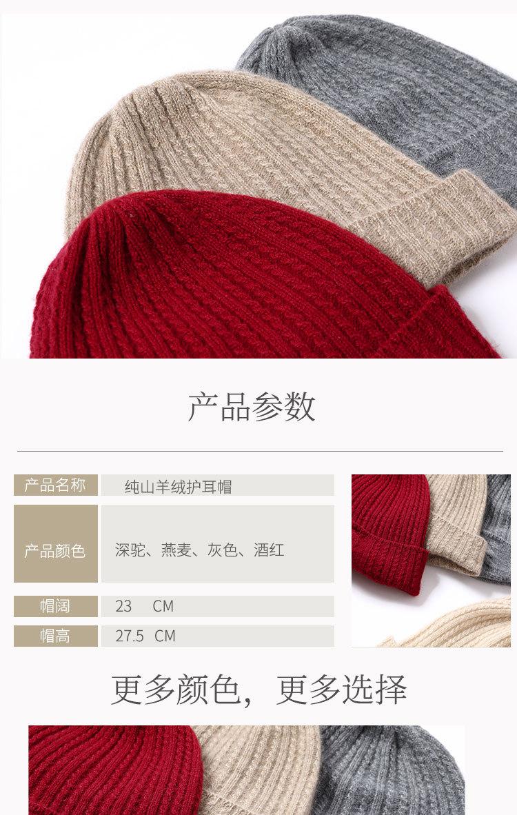 8715护耳帽_06.jpg