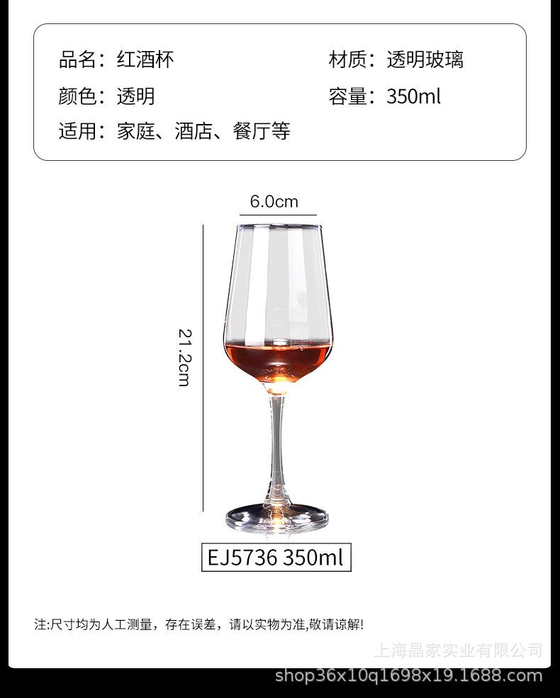 红酒杯_09.jpg