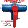 Tubería de riego por goteo agrícola de 2 pulgadas, 2.5 pulgadas, 3 pulgadas, Codo en T Multifuncional, Válvula de Bola de Interruptor de Cuatro Vías, Microaspersor con Accesorios para Tuberías de Agua