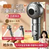 Gris Plomo Aspersor Cabezal de Ducha para Bebés Bañera Cabezal de Burbujas para Lavado de Cabello y Zona Íntima de Bebé