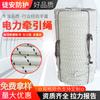 Cuerda de Tracción de Potencia, Cable de Seda Dupont, Cuerda de Tendido, Cuerda para Drones, Dyneema, Cuerda de Duraluminio, Aislamiento de Alta Resistencia