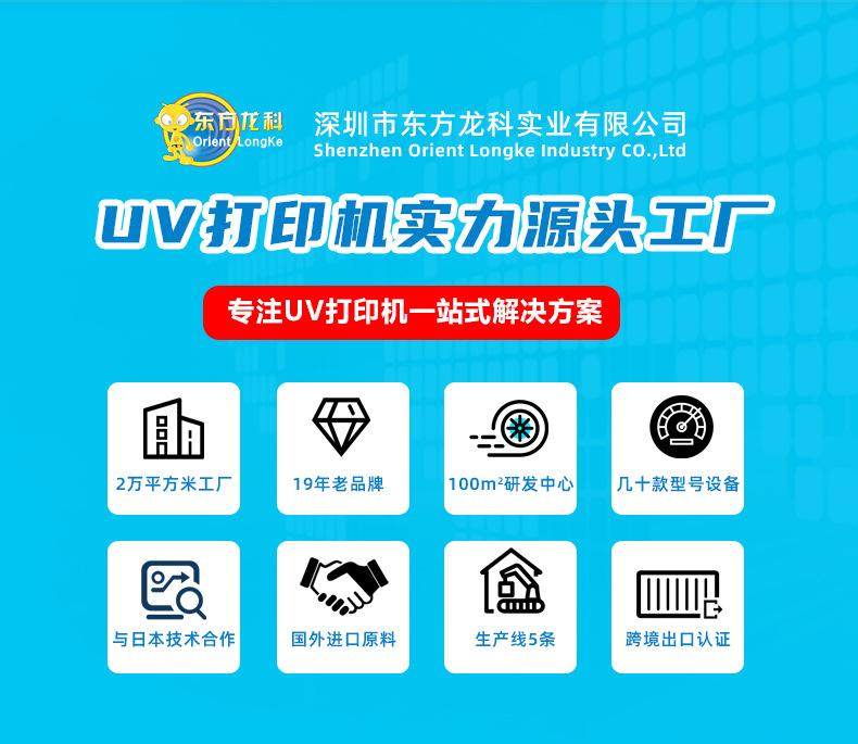 详情页工厂实力工能区