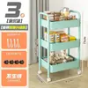 Estantería de almacenamiento tipo carrito pequeña de acero al carbono engrosado, adecuada para cocina, dormitorio, multicapa, móvil y baño