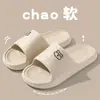 Pantuflas para niños mayores niñas niños verano interior hogar antideslizantes suela suave baño ducha pantuflas para padres e hijos mujeres