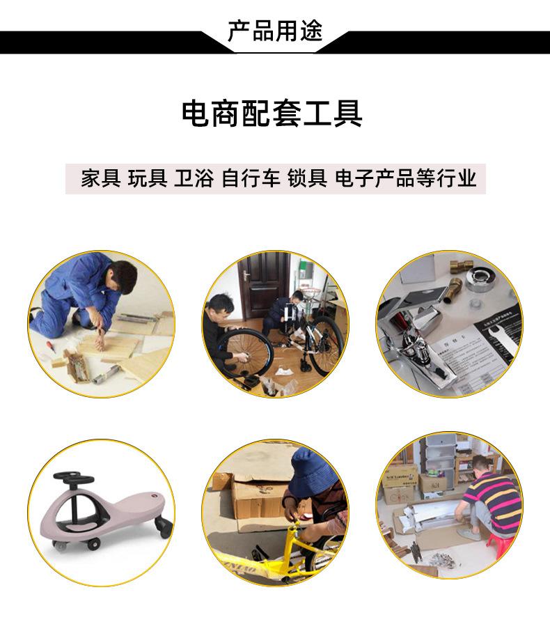 简易扳手_02