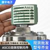 Componente de Control de Fluidos Asco Válvula Solenoide de Fluidos Válvula Solenoide de Agua Numatics Válvula Solenoide de Aceite