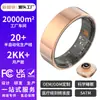 Anillo Inteligente de Salud para Monitoreo de Estrés, Sueño y VFC, Rastreador de Actividad Física Impermeable para Hombres y Mujeres, Mismo Modelo que Amazon