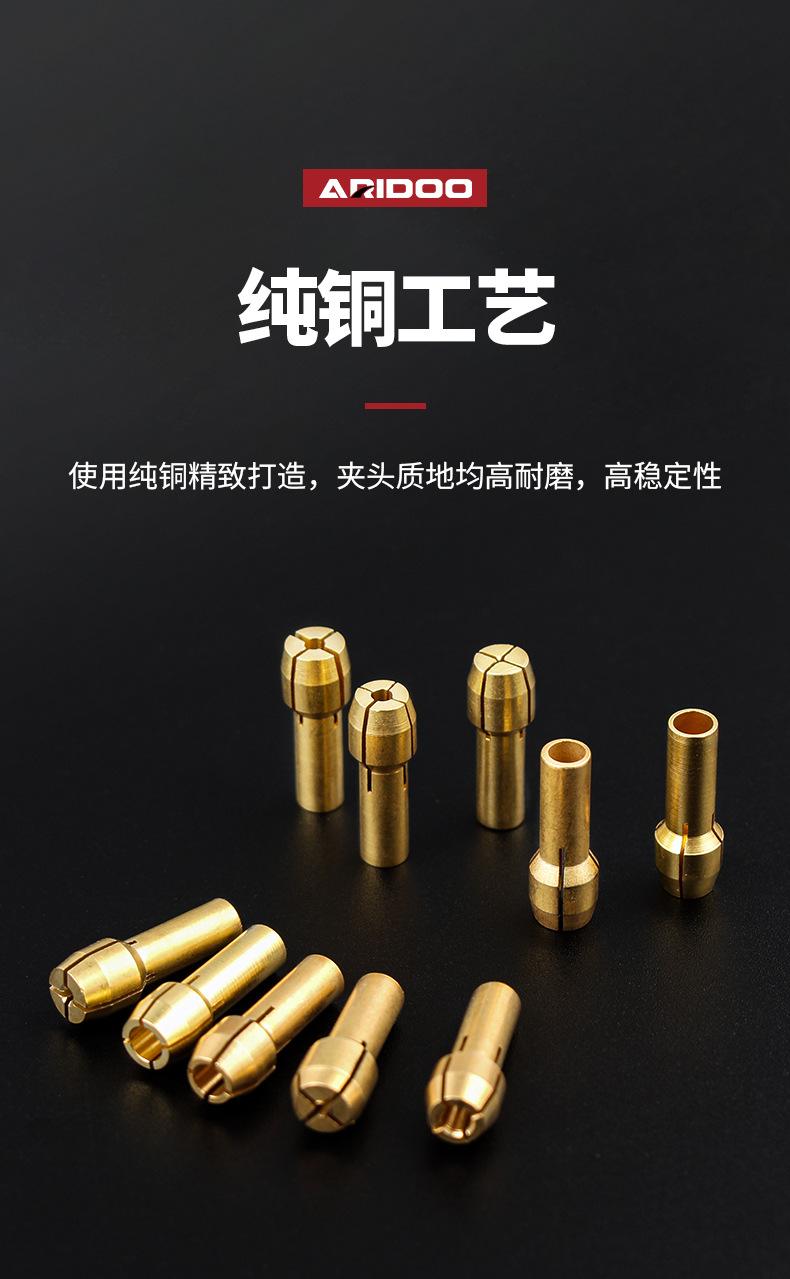 电磨夹头详情页_08.jpg